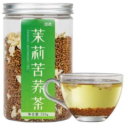 邛池黑苦荞茉莉花荞麦茶250g罐装组合型花茶四川大凉山特产