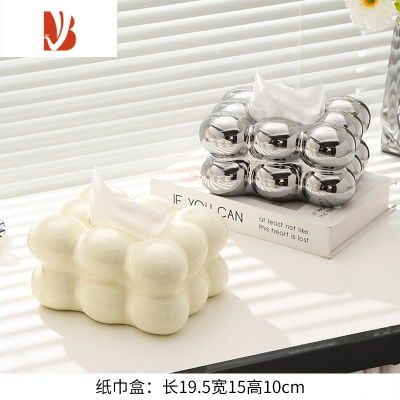 三维工匠棉花糖纸巾盒客厅创意多遥控器收纳盒轻奢奶油色抽纸盒摆件 [银色+奶黄]球球纸巾盒