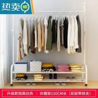 敬平晾衣架落地阳台凉衣杆卧室挂衣架室内衣帽架单杆式家用晒衣服架子 滑轮款长150cm 白色双层带挂支
