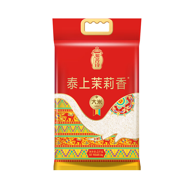 香纳兰湄菩诗泰上茉莉香大米10斤长粒香米新米香大米礼品送礼 5kg*1袋