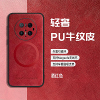 圣幻 适用华为mate70系列牛纹同色磁吸壳华为mate70pro/pro+全包边防摔新款皮质简约壳