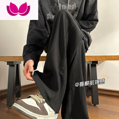 七斓褶皱冰丝裤子男士夏季薄款潮牌百搭直筒宽松阔腿垂感拖地休闲长裤