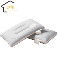 财巢 羊绒蛋白枕枕芯 48*74cm/只