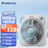 格力(GREE)转页扇电风扇KYT-2501a家用轻音 办公宿舍 空调伴侣 迷你转页扇 落地扇 (灰色/蓝色 随机发货)