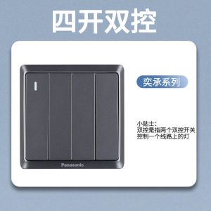 松下开关奕承系列云碳灰开关插座86型家用二三极插座单开单控双联双控三位16A空调插荧光带灯面板斜五孔WSF122