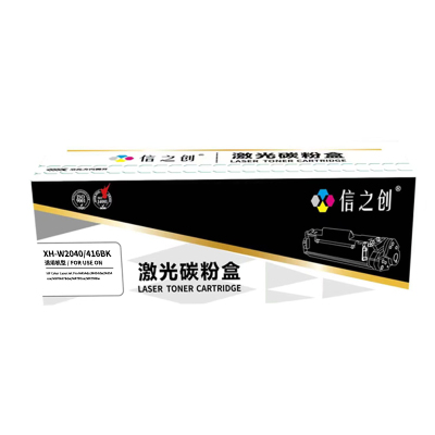 信之创硒鼓XH-W2040/416BK适用于HP Color LaserJet Pro M454dn/M454dw/M454nw/MFPM479dw