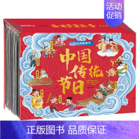中国传统节日 [正版]十二生肖3D立体剧场书儿童3d立体翻翻书绘本故事幼儿0-3周岁宝宝书籍中国传统节日恐龙世界传统文化