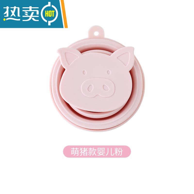 敬平折叠杯子便携式带伸缩水杯硅胶漱口杯旅行可装沸水迷你户外喝水杯 婴儿粉:萌猪(170ml)洗漱杯