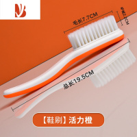 三维工匠鞋刷子软毛不伤鞋家用刷鞋器洗鞋专用洗衣刷子多清洁板刷