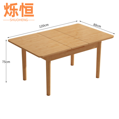 烁恒