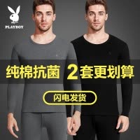 花花公子男士保暖内衣套装男全棉青少年秋衣秋裤纯棉线衣线裤冬季
