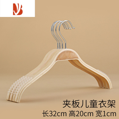 三维工匠韩版竹木女士防滑木衣挂简易服装店成人儿童夹板衣架雕刻LOGO