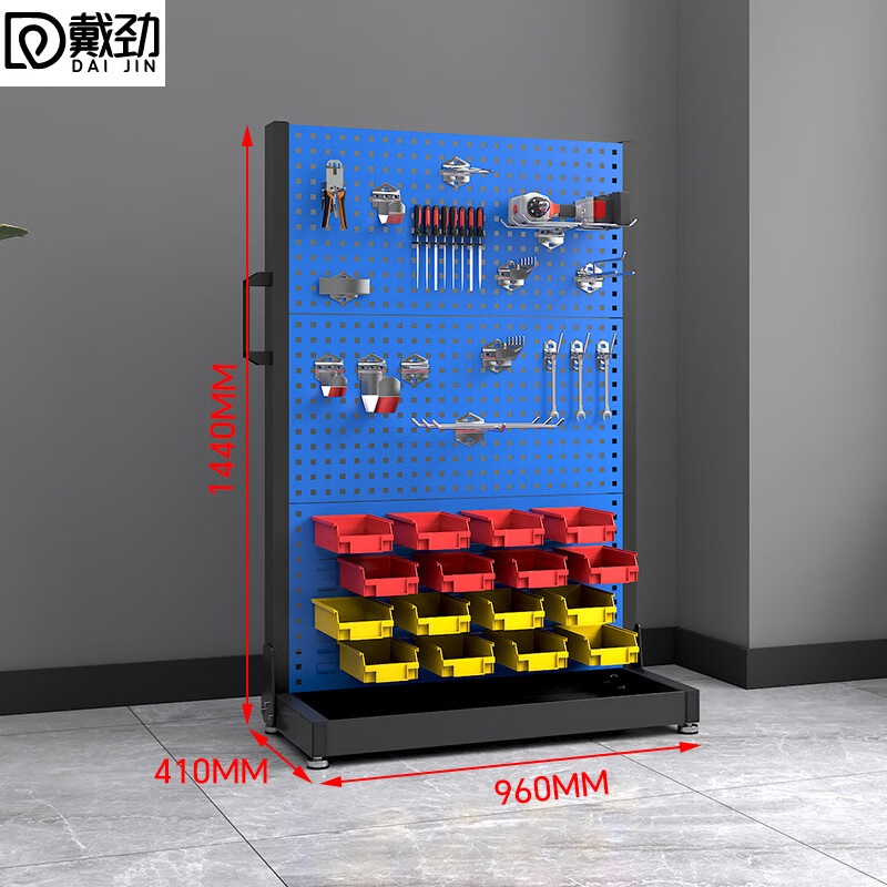 戴劲五金工具货架车间螺丝收纳洞洞板展示架移动置物架单面三层固定款