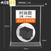 三维工匠晾 晒架子挂衣服落地家用单杆阳台简易卧室不锈钢折叠室内凉衣架 时尚款200cm(置物架+可伸缩+无轮子) 晾晒架