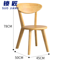 锁匠 木质椅子45*50*78cm把
