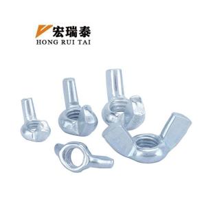 宏瑞泰 不锈钢蝶形螺母 M8 个