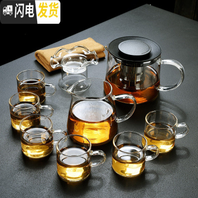 三维工匠透明玻璃功夫茶具套装家用泡茶器实木茶台简约竹茶盘煮茶壶 小无闻壶600+公杯+6杯+茶漏+茶巾 13件