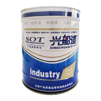 兴船 改性丙烯酸聚氨酯磁漆 各色 20kg 桶