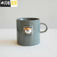 三维工匠 创意可爱马克杯ins陶瓷咖啡杯柴犬杯子情侣送女友男 豆太郎灰釉咖啡器具