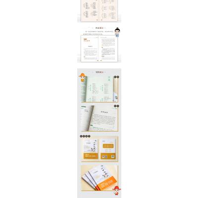 最新 小古文观止 提高篇 五六年级适用注释 姜广平 南GJHNAAEGTTEPGIFEJULMUWCGJCLDUVPFP