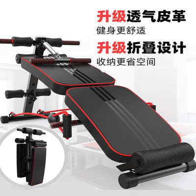  闪电客仰卧起坐健身器材家用可折叠固定脚收腹运动辅助器锻炼腹肌仰卧板