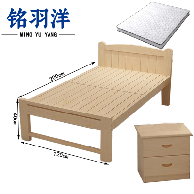 铭羽洋原木床120*200*40cm+1床头柜+5cm床垫套