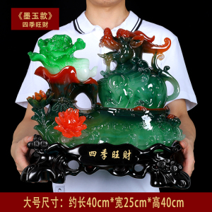 四季旺财貔貅摆件招财聚财白菜玄关客厅高档装饰办公室桌开业礼物