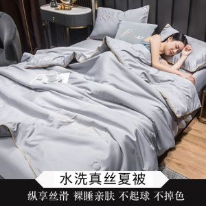 冰丝空调被夏凉被四件套单双人被芯夏季被子可水洗夏被