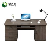 星伟卓CINWAYCHO 书桌 CP张