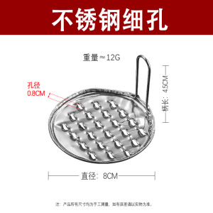 凉粉刮刀不锈钢刮凉粉神器家用商用切凉皮刮子刮丝器凉粉旋子3759Z