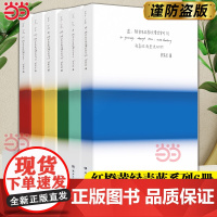 陪安东尼度过漫长岁月1-6册典藏版新版 安东尼治愈小说红橙黄绿青系列正版书 治愈系文学作家安东尼 20年的真实故事分享