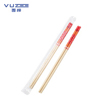 吾梓 筷子 23.5cm 包