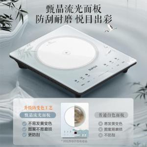 苏泊尔电磁炉家用大功率2200W电陶炉电磁灶电池炉新型超薄甄晶大面板火锅一套带锅配锅电炉青C22-IA817A