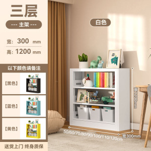 家用图书馆钢制书架落地置物架儿童书柜绘本架客厅简约铁艺储物架