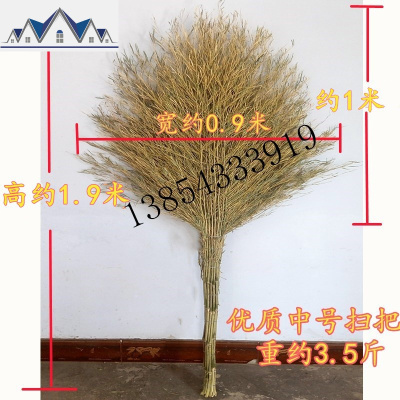 环卫竹扫帚大扫把马路扫雪庭院户外扫地大毛竹制家用高粱苗小笤帚 三维工匠