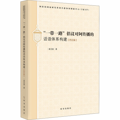 醉染图书