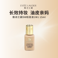 雅诗兰黛DW持妆粉底液 油皮亲妈 持久遮瑕控油服帖 #1W1 15ml