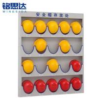 铭思达安全帽收纳架20顶壁挂款个