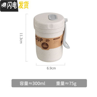 三维工匠上班族带饭的饭盒学生可装汤餐盒带餐具可微波炉加热易清洗便当盒 麦秸秆汤罐-灰色