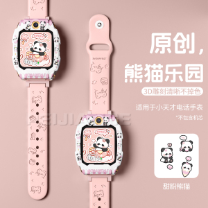 [粉色集合]适用于oppowatchx3mini表带新款女士专用金属链式腕带智能小金表OPPO Watch X3 Min