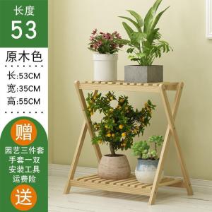 森美人花架子置物架阳台多层室内二层落地式客厅实木制欧式绿萝盆架