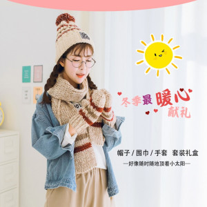 林檎圣诞节女生帽子围巾手套三件套礼盒生日送女友女朋友创意礼品情人节浪漫表白送老婆 杏色礼盒装 走心送女朋友老婆生日礼物送