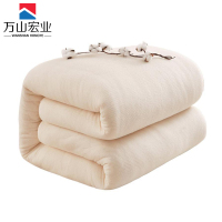 万山宏业 棉絮 棉被 褥子 3斤 MXR03 条