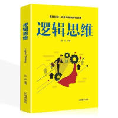 正版新书]思维导图周乐9787545152173