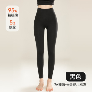 7A抑菌防螨高腰纯棉秋裤女全棉单件薄款内穿修身大码打底保暖裤女
