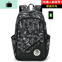 书包男时尚潮流高中初中学生大容量小学生校园双肩包韩版休闲背包NEW LAKE 机器人USB版单件