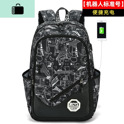 书包男时尚潮流高中初中学生大容量小学生校园双肩包韩版休闲背包NEW LAKE 机器人USB版单件