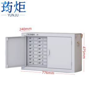 荺炬屏蔽柜