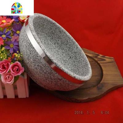 石锅拌饭专用石锅 天然石锅 韩式石碗 拌饭专用砂锅 FENGHOU 20厘米石锅无底座煲