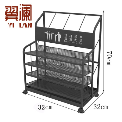 翼澜 雨伞架 32cm 个